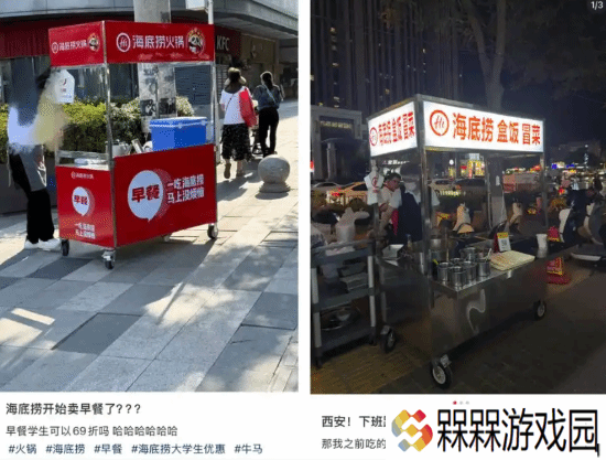 极乐软件园