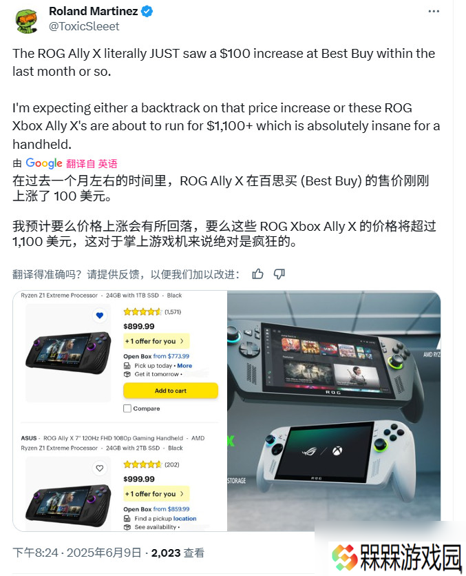 传Xbox Ally X定价高达900美元 是Switch 2的两倍