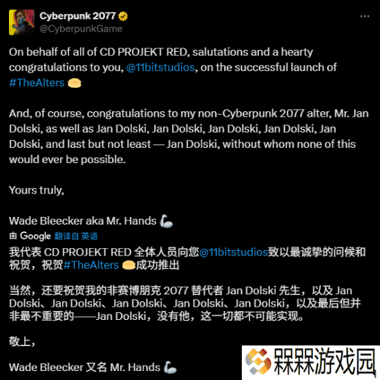极乐软件园