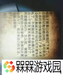 藏匿着通关攻略结局二达成步骤全解析