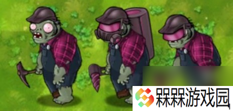 《植物大战僵尸融合版》融合僵尸：下界合金钻僵尸