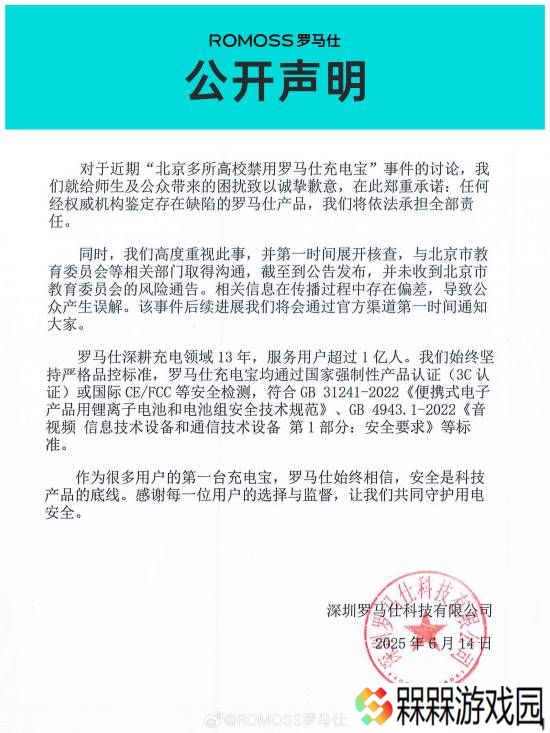极乐软件园