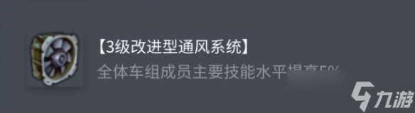 《坦克世界》AMX 50 B配件选择推荐