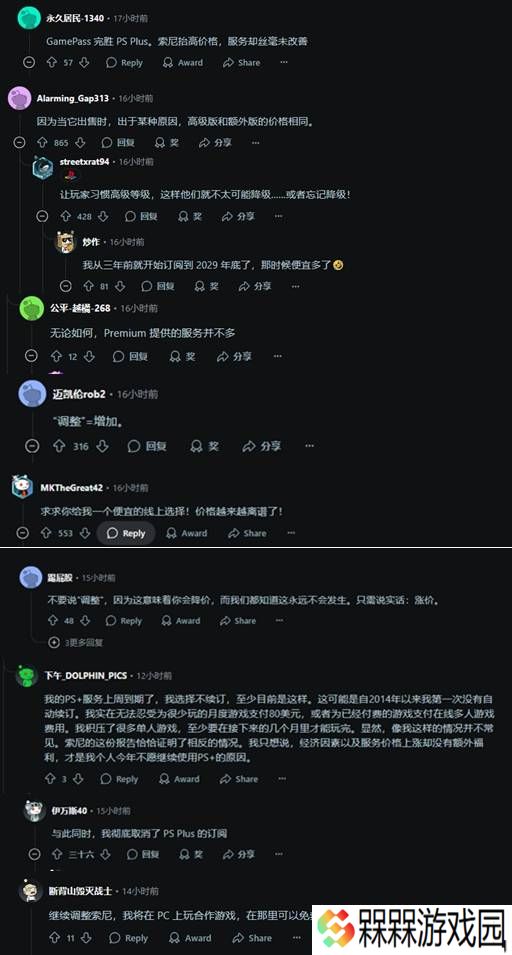 极乐软件园