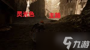 光与影33号远征队维尔索梦刀怎么获取