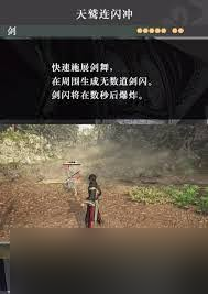 真三国无双起源猛进闪获取方式大改进，核心要点全凸显