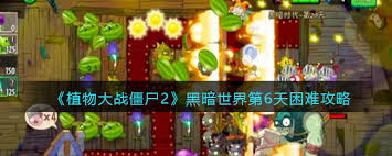 惊爆！黑暗时代困难模式超燃攻略，助你绝境逆袭