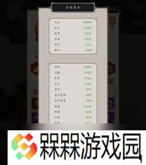 这就是江湖三百战跗骨怎么过青衣