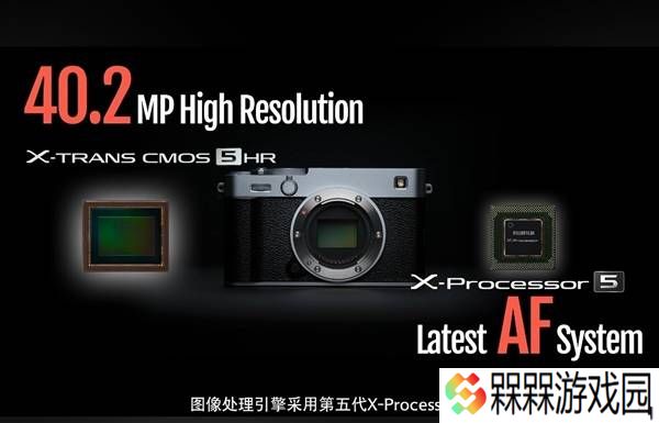 富士X-E5微单发布：4000万像素，回归摄影本源，售价9999元起
