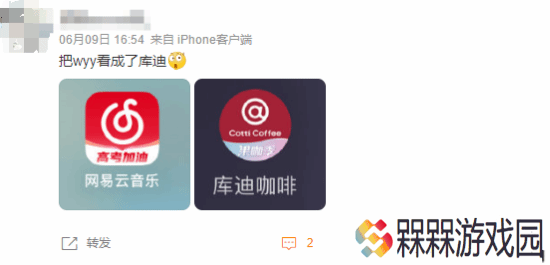 网易云音乐新图标撞脸咖啡品牌？用户可自选更换