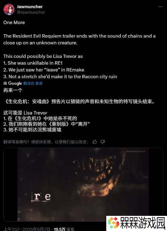 极乐软件园