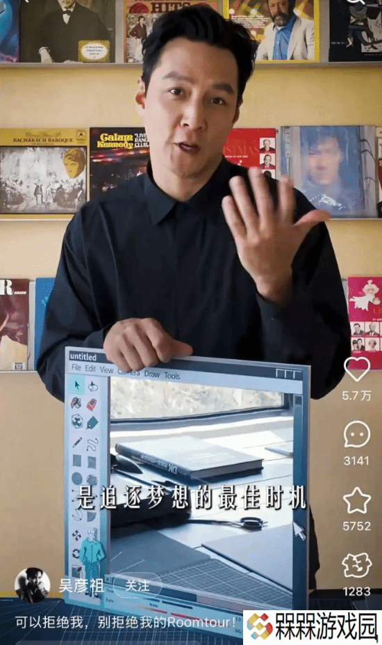 极乐软件园