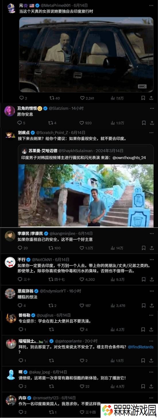 极乐软件园