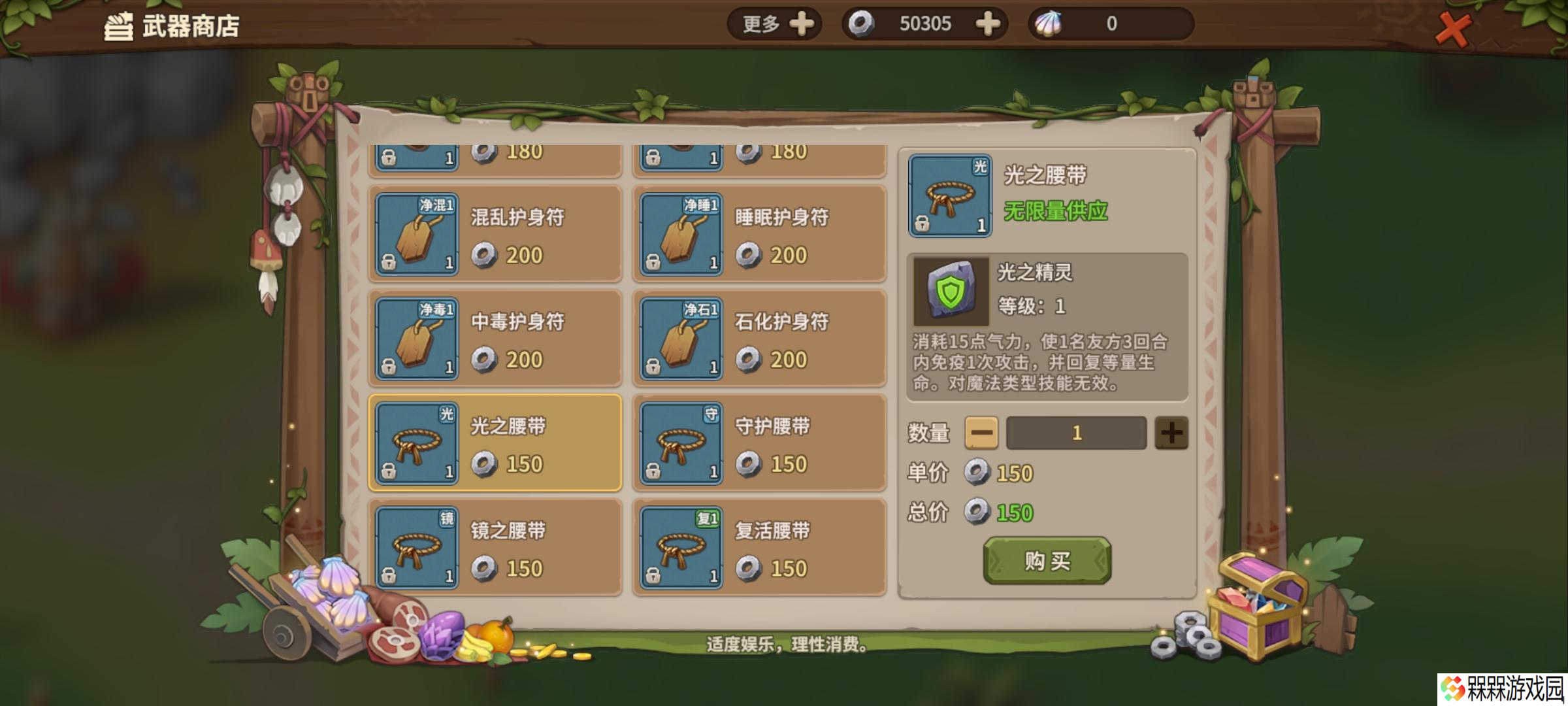 石器时代：觉醒石器秒懂小百科——医生定位介绍篇