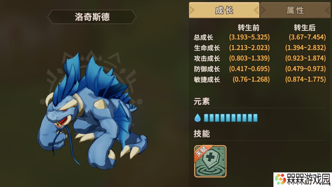 石器时代：觉醒10月31号更新内容划重点
