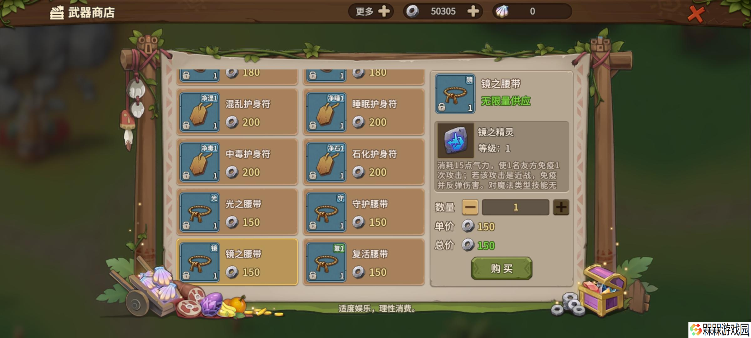 石器时代：觉醒石器秒懂小百科——医生定位介绍篇