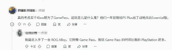 极乐软件园