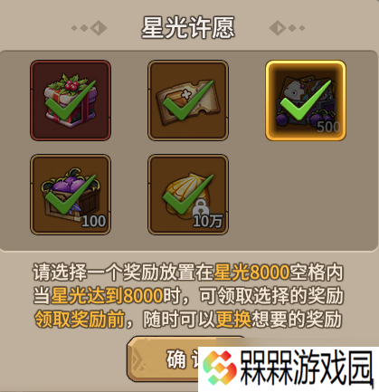 石器时代：觉醒12月25日版本更新内容划重点