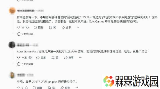 极乐软件园