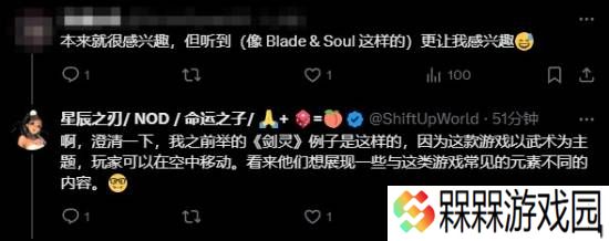极乐软件园