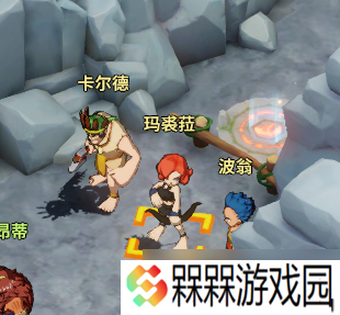 石器时代：觉醒经典任务