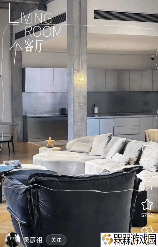 极乐软件园