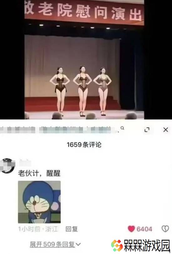 极乐软件园