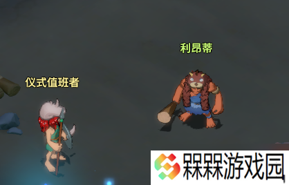 石器时代：觉醒经典任务