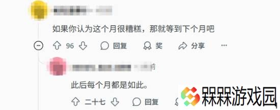 极乐软件园