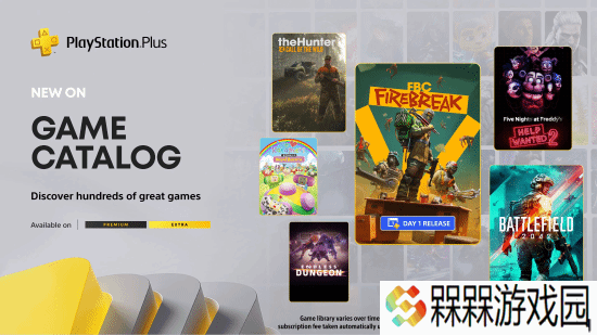 PS+六月阵容大翻车？你对新入库游戏满意么？