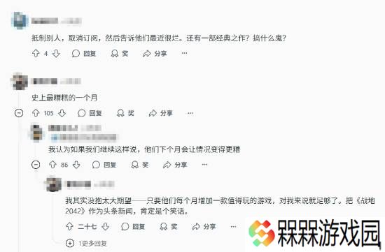 极乐软件园