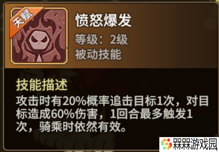 石器时代：觉醒这些好用的宠物天赋技能，你都知道吗？