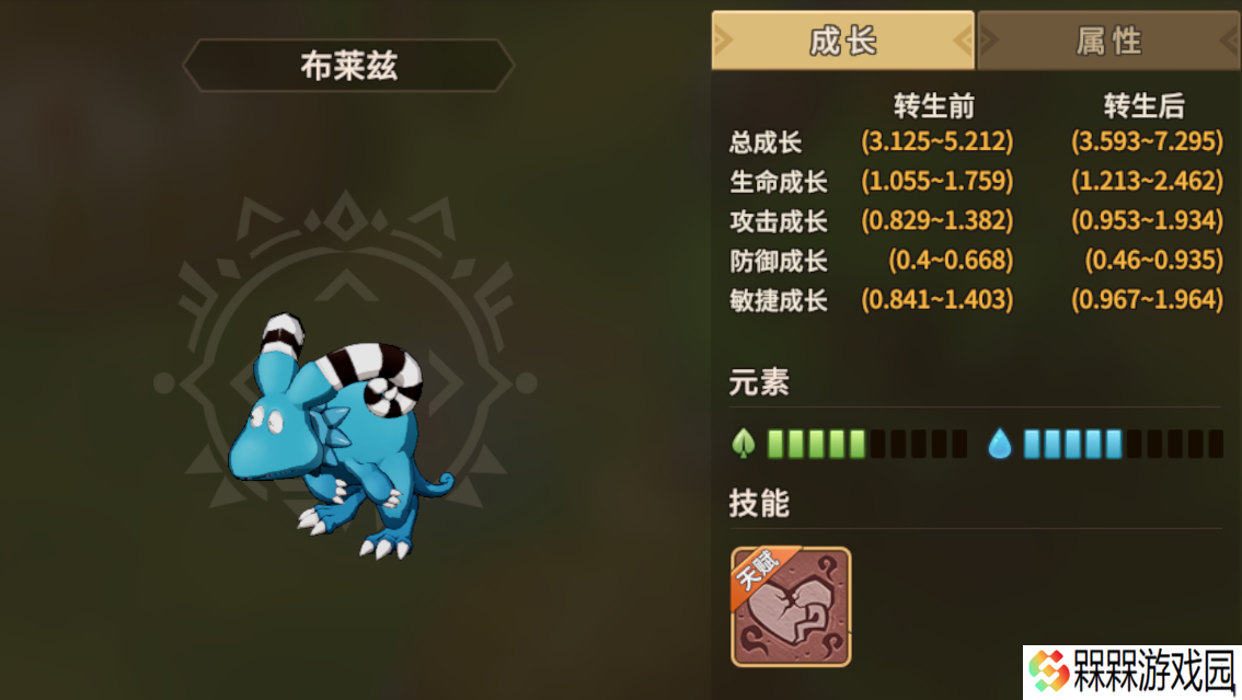 石器时代：觉醒10月31号更新内容划重点