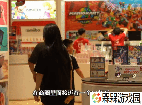 80后花300万开10家主机游戏店：女性顾客近6成