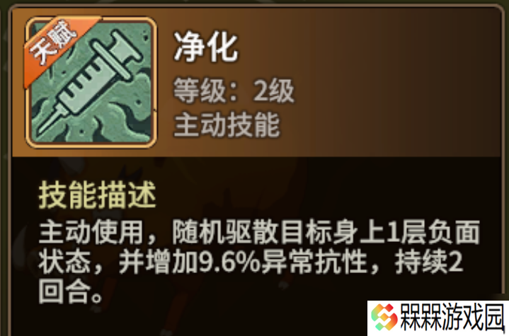 石器时代：觉醒这些好用的宠物天赋技能，你都知道吗？