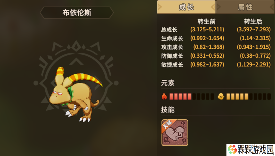 石器时代：觉醒10月31号更新内容划重点