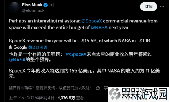 SpaceX营收预计飙升，商业航天收入或超NASA全年预算？