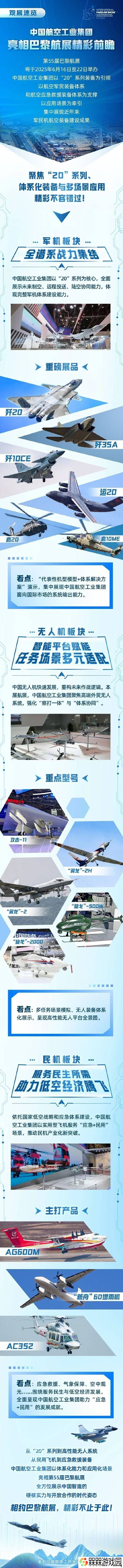 极乐软件园
