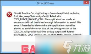 战地3出现directx error报错如何解决