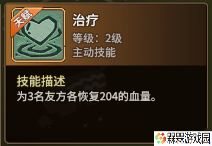 石器时代 觉醒这些好用的宠物天赋技能 你都知道吗