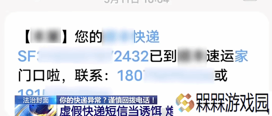 极乐软件园