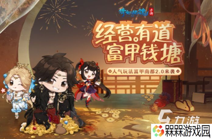 2025哪款仙侠手游好玩 人气高的仙侠游戏排行榜分享