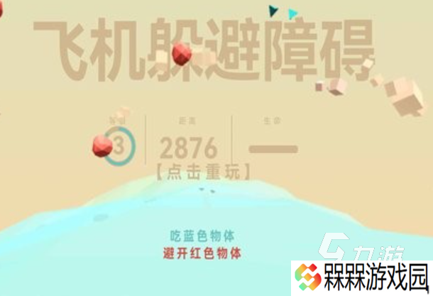 飞行游戏哪些值得下载2025 优质的飞行游戏介绍