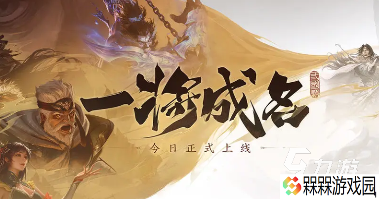 三国杀小游戏有哪些介绍2025 必玩的三国杀小游戏分享