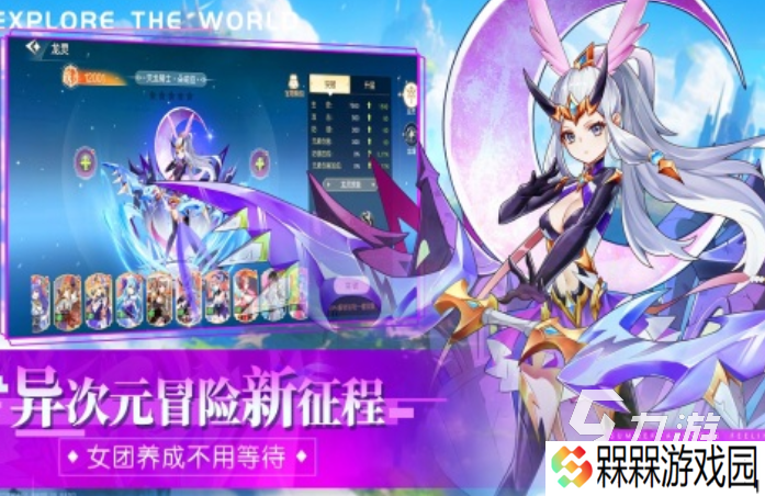 2025人气高的0氪手游有哪些 值得推荐的不氪金的手游榜单分享