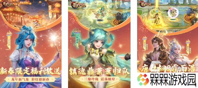 2025火热的斗罗大陆游戏盘点 必选的斗罗大陆游戏推荐