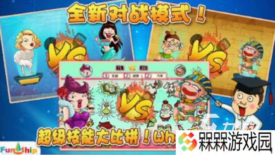 以前很火的找茬游戏分享 经典的找茬游戏下载合集2025