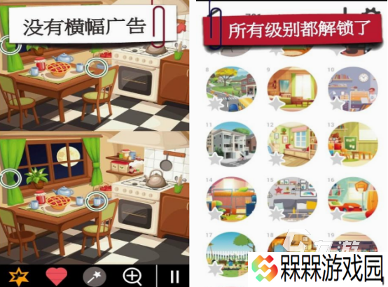 以前很火的找茬游戏分享 经典的找茬游戏下载合集2025