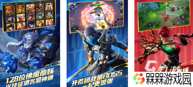 2025趣味性强的西游手游合集 值得下载的西游游戏介绍