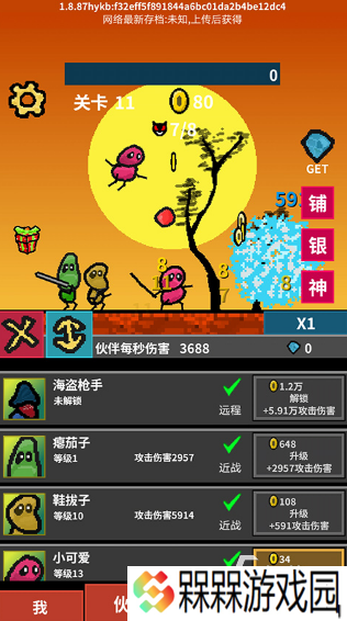 打怪刷装备可以联机的手游推荐 2025人气较高的刷装备的游戏分享